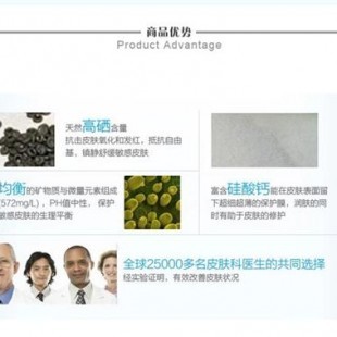 重慶膏霜乳液工廠 專業藥油與護膚品生產及信息咨詢服務